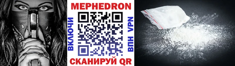 Купить закладку Амфетамин МЕТАДОН APVP Меф мяу мяу ГАШИШ КОКАИН Калачинск