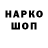 КЕТАМИН VHQ Otte Passa