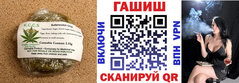Купить  Калачинск  Печенье с ТГК конопля 