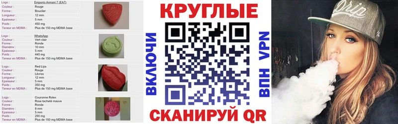 Купить закладки  Калачинск  Экстази ешки 