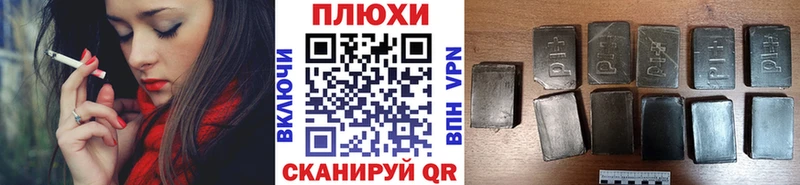 Купить  Калачинск  Гашиш ice o lator 