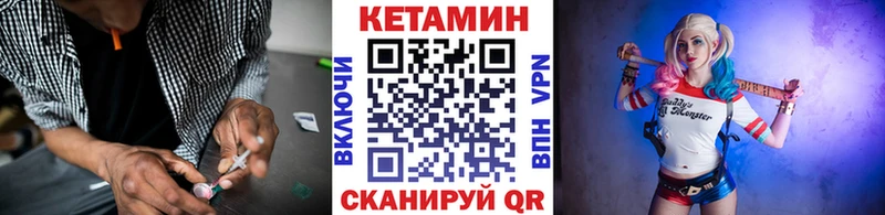 КЕТАМИН ketamine  Купить  Калачинск 