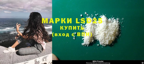МДМА Зеленодольск