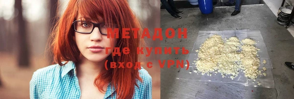 МДМА Зеленодольск