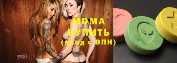 МДМА Зеленодольск
