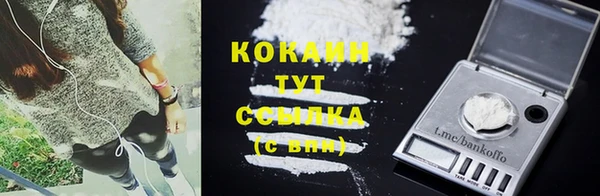 кокаин премиум Каменногорск