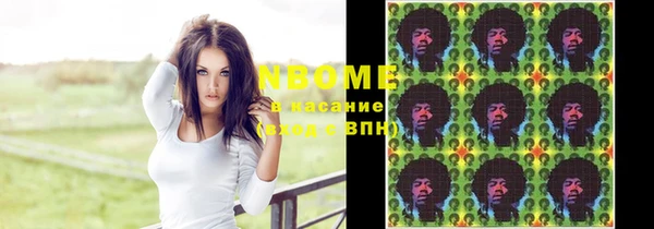 соль ск Каменск-Шахтинский