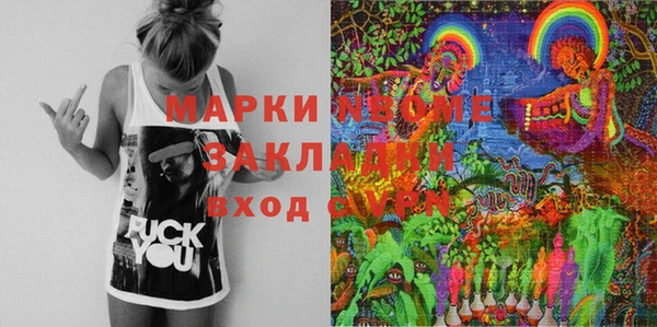 PSILOCYBIN Зеленокумск