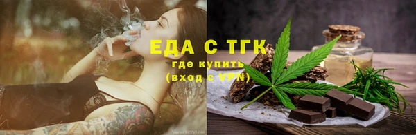 МДМА Зеленодольск
