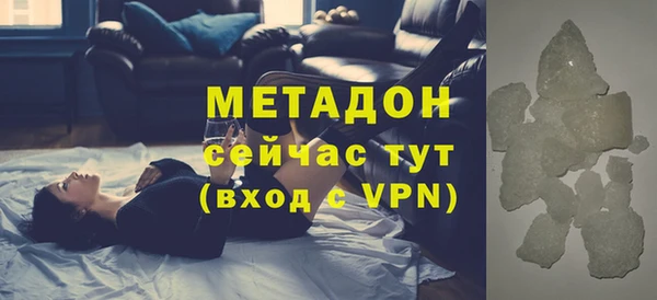 PSILOCYBIN Зеленокумск