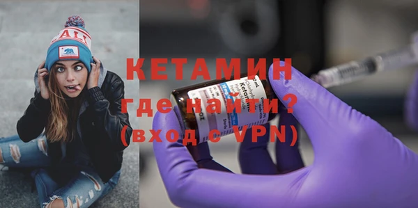 бутират Инсар