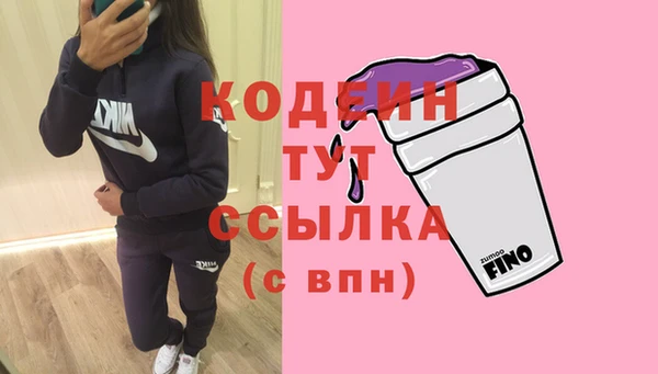 МДМА Зеленодольск