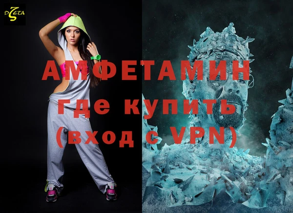 PSILOCYBIN Зеленокумск