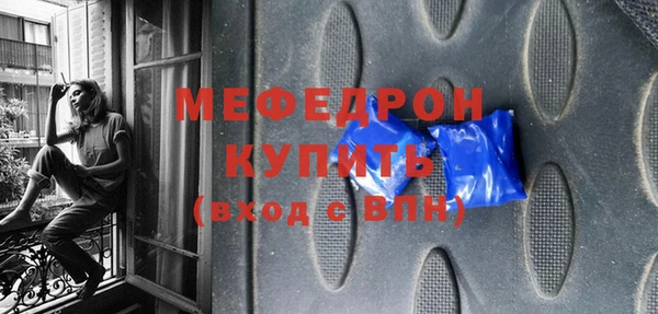 прущие грибы Касимов