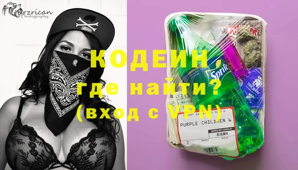 МДМА Зеленодольск