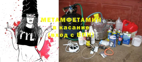 бутик Иннополис
