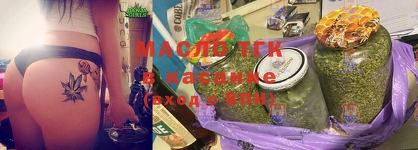 бутират Инсар