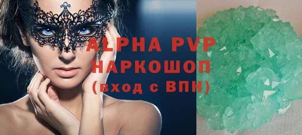 PSILOCYBIN Зеленокумск