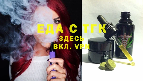соль ск Каменск-Шахтинский