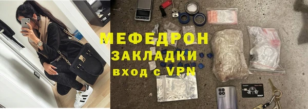 бутират Инсар