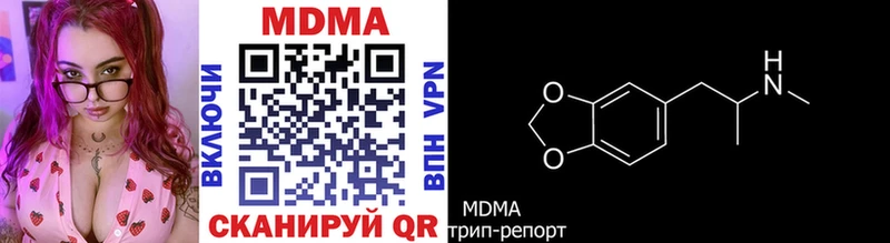 MDMA Molly  Купить  Калачинск 