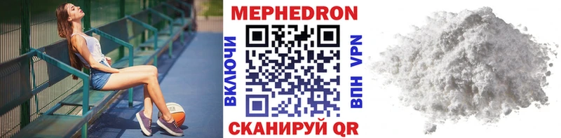 Купить закладки  Калачинск  МЯУ-МЯУ мука 