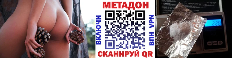 МЕТАДОН мёд Купить закладки Калачинск