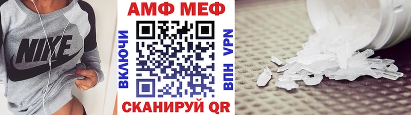 Метамфетамин мет  Купить  Калачинск 