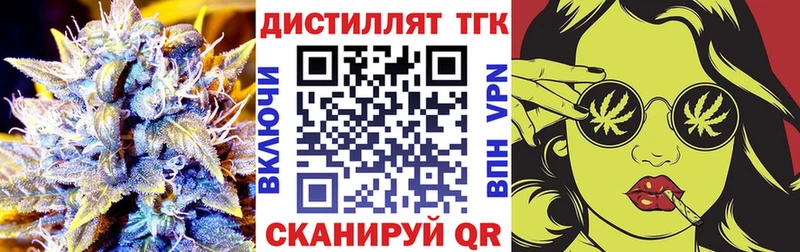 Купить где  Калачинск  ТГК Wax 